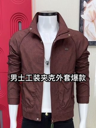 男士工装夹克外套秋季新款立领时尚修身简约韩版外套休闲百搭男装#夹克外套 #男装 #穿搭 #品质男装 #男生穿搭