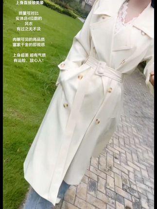 性价比超高,质量超赞,高品质的西装面料,不起球不变形不缩水超垂顺有质感,上身挺阔有型超有气质,有运险,姐妹们放心入!#风衣穿搭 #风衣 #温柔风穿搭 #风衣女 #风衣女中长款