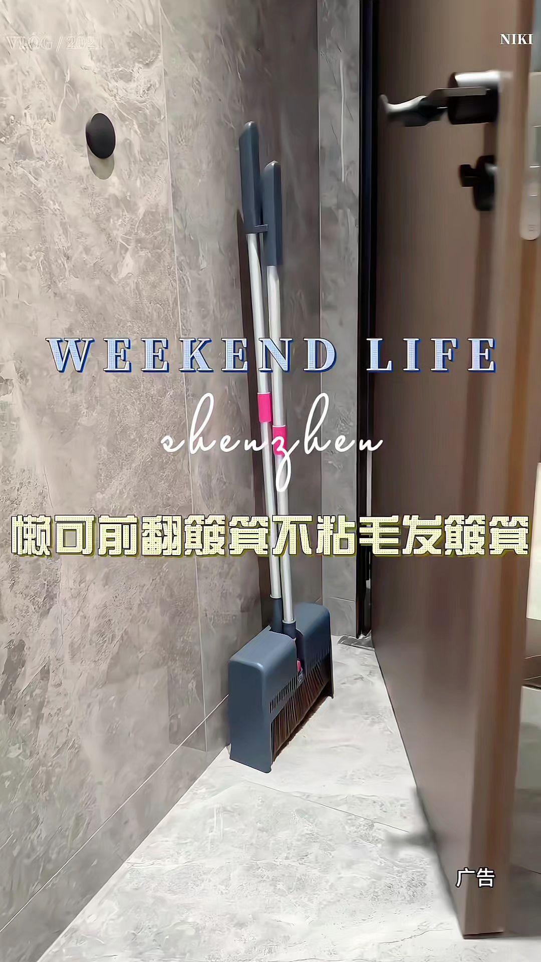 头一次见这种能隐藏收纳的#扫把套装,黑莓粉的配色特别精致,用它扫地心情都好快乐#扫把簸箕套装 #梳齿扫把套装