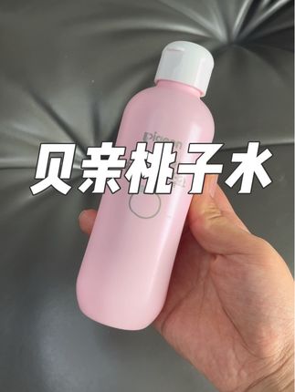 姐妹们,贝亲桃子水不会还有妈妈不知道吧#创作灵感 #贝亲桃子水 #宝宝爽身露 #母婴好物 #婴儿护理