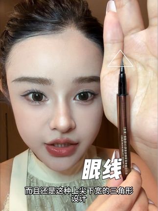 手残党姐妹都可以放心用的不晕妆眼线笔~#美妆 #平价彩妆 #眼线 #芭贝拉眼线笔