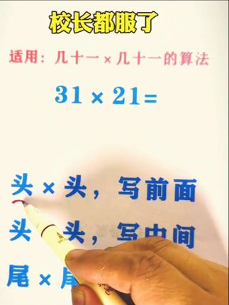 董哥售货平台#如果你能让孩子每天练一页这本书,你就会知道他的数学成绩进步有多快。#知识分享 ##一起学习一起成长