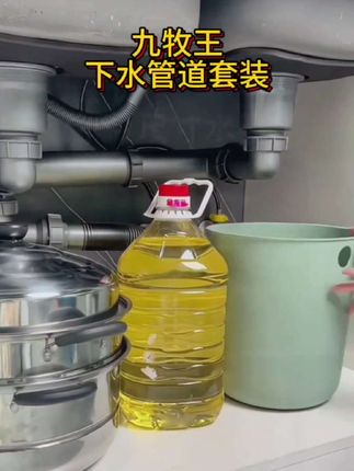 #不锈钢下水器 九牧王单双水槽排水管配件洗碗池不锈钢下水器套装水槽洗菜盆下水#水槽下水管 #厨房水槽下水管 #洗碗池下水管套装