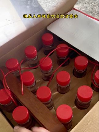 #大悲甘露水#拜拜祈福#敬品 #闽南语