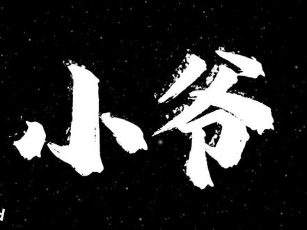 陈俊男 - 抖音