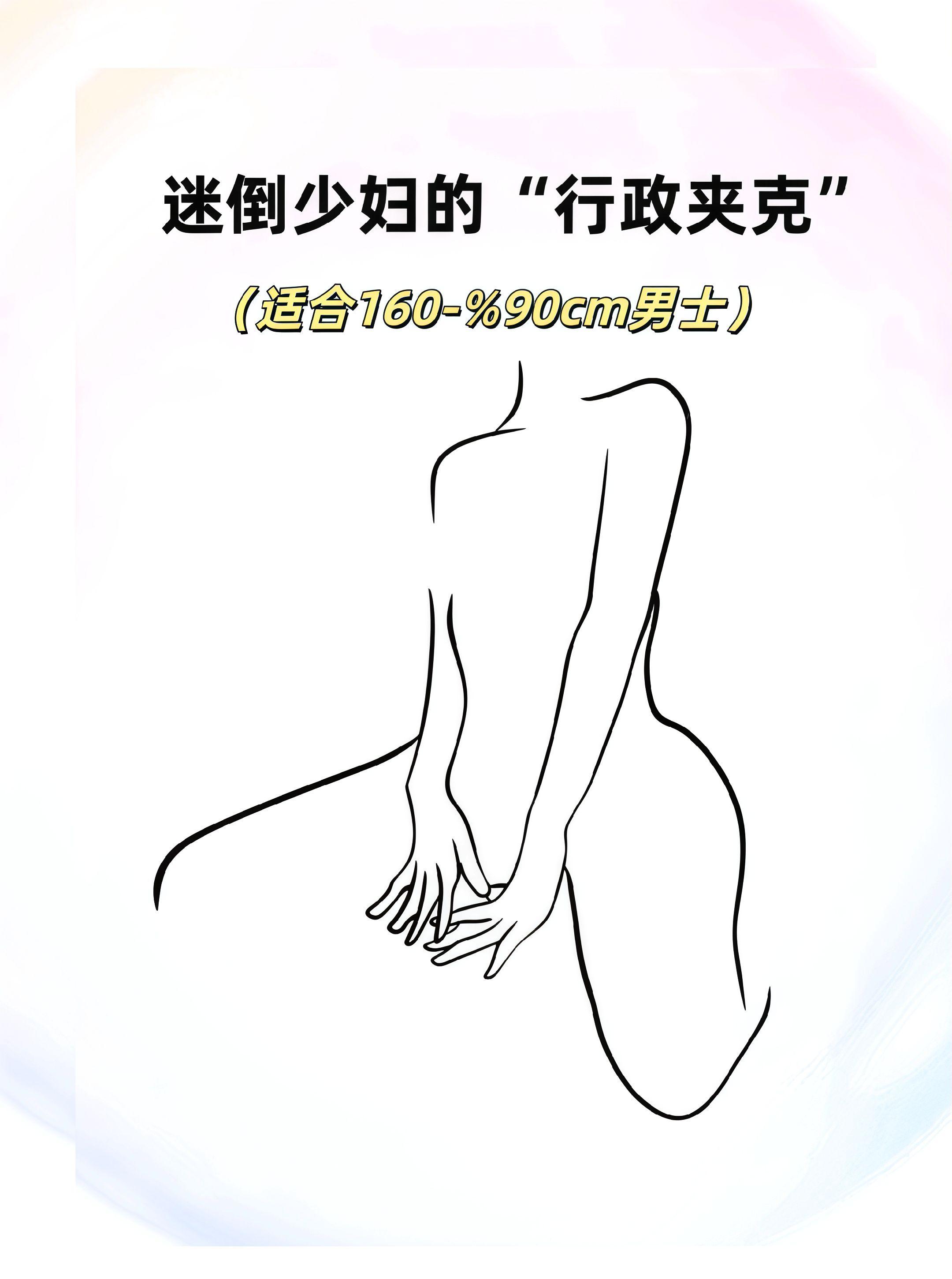 #西服 #职场穿搭 #品质男装 #夹克外套 #男士外套推荐