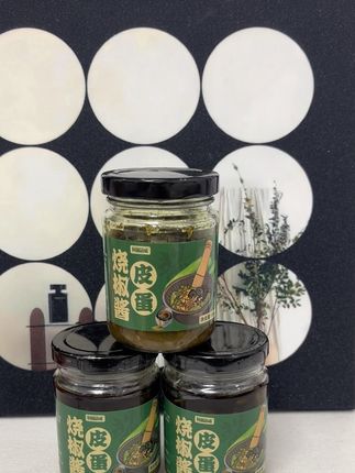 #道味皮蛋烧椒酱。拌面拌饭真是太好吃了。