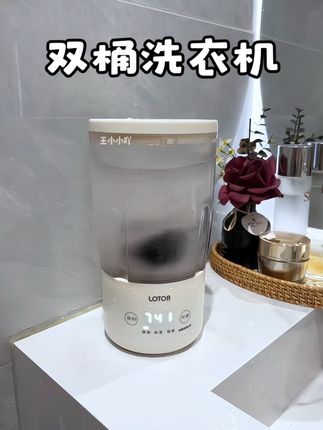 边洗澡边洗内衣裤也太方便了,就是这个双桶洗衣机。还是防水的,这样每天换下来的内衣裤分开洗。干净卫生。#便携洗衣机 #内衣裤洗衣机 #家居好物