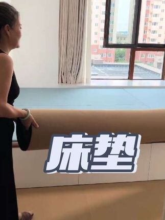 #榻榻米垫 #炕垫 #海绵垫 榻榻米床垫炕垫 支持定制任意尺寸 源头五年工厂 专业的程序 放心定制 放心用 喜欢下方小黄车联系客服哦