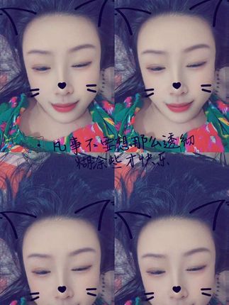 #纪录美好生活 #独乐乐不如众乐乐 #随手拍 #根本停不下来 #轻松一刻