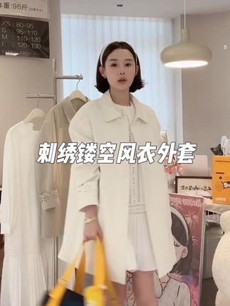 谁懂啊!这件刺绣的风衣直接把温柔和酷感焊在身上了!奶白、米灰绿两个颜色都巨显干净,黄皮穿也完全不踩雷!版型超挺阔,藏肉又显肩线,不管是微胖还是溜肩都能轻松hold住!#风衣外套 #风衣外套中长款 #秋冬穿搭 #韩系穿搭 #遮肉显瘦