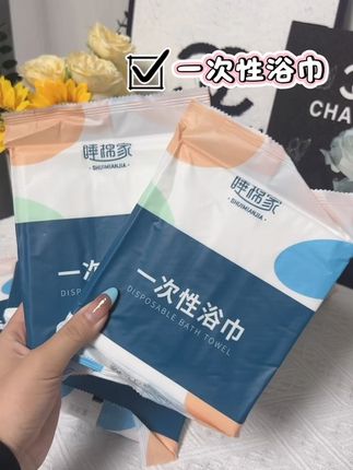 出门旅游可别在用酒店里的毛巾了❗️一次性浴巾要备上#浴巾 #一次性浴巾 #干净又卫生