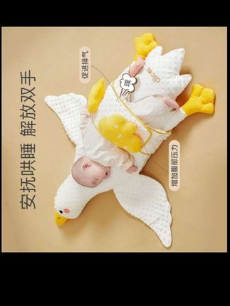 蒂乐大白鹅安抚枕新生儿排气枕学趴枕防二月闹飞机抱趴睡枕透气#宝宝安抚枕 #新生儿排气枕 #学趴枕 #飞机抱趴睡枕 #大白鹅排气枕 @巨量千川