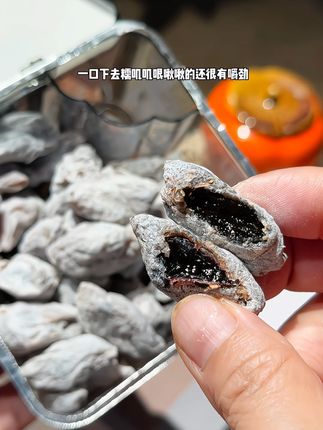 真的好好吃啊!酸甜可口一口爆浆!简直就是妥妥的口水制造机!#青梅葡萄#梅子#零食推荐 #酸甜可口味道好极了 #好吃到停不下来