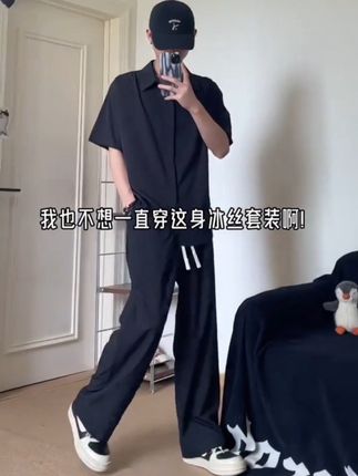 #夏季穿搭 #潮男穿搭 #休闲风 #型男穿搭 #套装