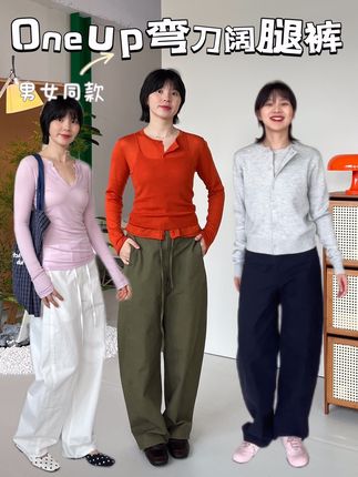 男女同款的格子香蕉阔腿裤,很好的优化腿的比例,遮肉显瘦,可以 穿四季的一条裤子!#香蕉裤 #男女同款 #阔腿裤 #百搭神裤 #显瘦遮肉
