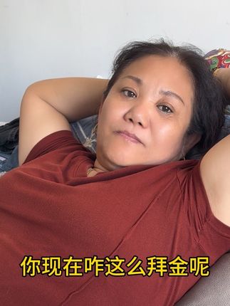 东北老爷们家庭地位之我爹为了不挨骂得付封口费#搞笑 #东北男人 #东北父母
