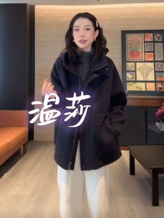 【Rumi时装】“温莎”轻奢百搭宽松连帽抽绳保暖暗扣羊毛大衣#来双11解锁秋冬本命穿搭#穿出你的时尚你的感觉 #高级感穿搭#气质这一块拿捏死死的 #贵气感