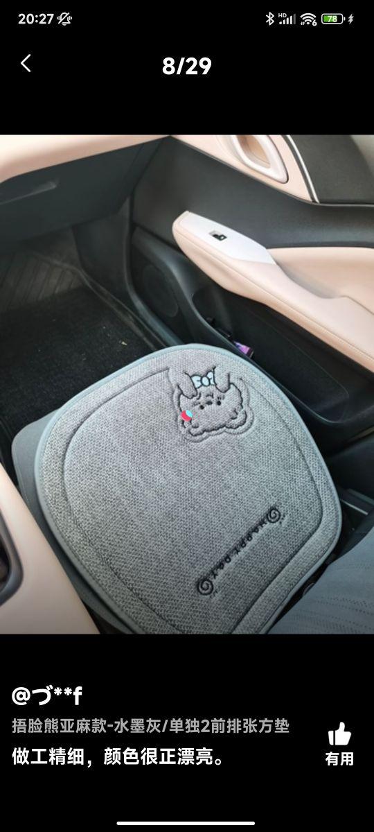 二次购买质量非常好满意  图案可爱赞赞赞👍🏻👍🏻👍🏻#我在抖音买买买