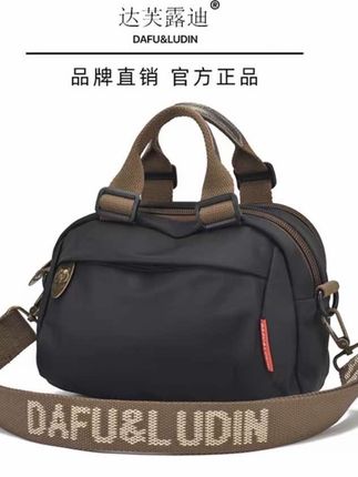 达芙露迪全新2025年大容量简约便携布包防泼水单肩斜挎包#新款包包 #潮流女包 #百搭包包 #包包推荐 #斜挎包 @巨量千川 @DOU+小助手