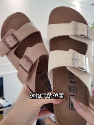40码勃肯凉拖鞋来了!脚宽脚胖可穿!#40码的脚