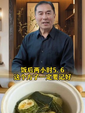 #桑叶双瓜茶 #苦瓜茶 #桑叶茶 #茶包