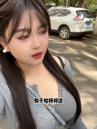 我迷人吗? #是你的理想女朋友吗 #日常分享 #让你快乐的人才是对的人 #甜妹
