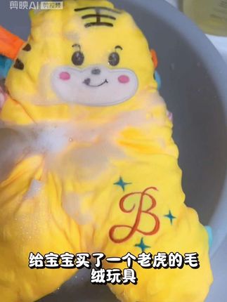 #玩具 #洗澡澡 #可爱