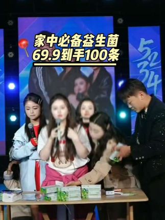 益生菌今天吃了吗?#益生菌 #二小姐推荐