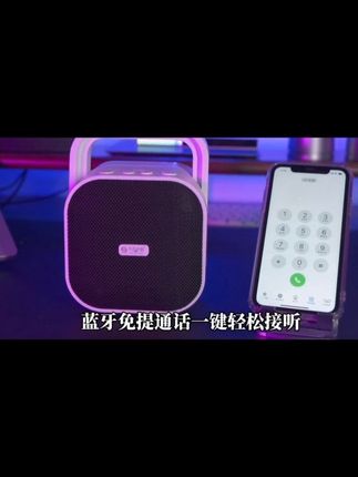 家人们,还在为找不到音质好又方便携带的音响而烦恼吗?今天高尚必须给大家按头安利这款不见不散便携式手提蓝牙重低音炮无线音响