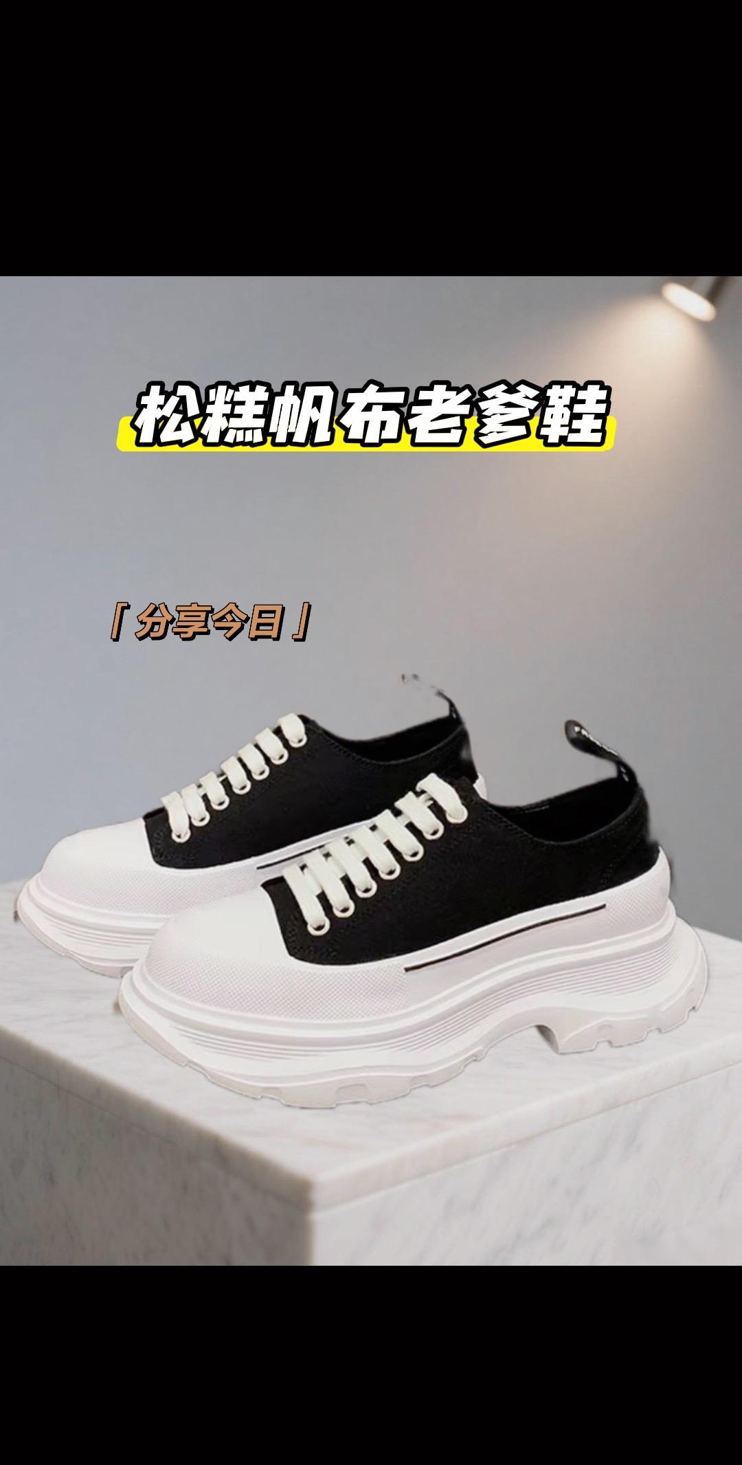 厚底,轻便,帆布,潮流鞋