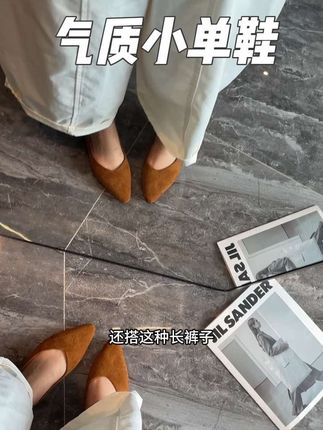 还是尖头鞋上脚显气质啊!#尖头鞋#一脚蹬 #气质小单鞋 #玛丽珍单鞋 #高跟鞋推荐