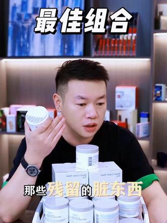 王炸💣组合科颜氏白泥➕复活草面膜,可以相信这对CP! #泥膜 #清洁泥膜 #补水面膜 #清洁面膜 #补水保湿