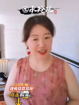 @水林珑 #直播录屏分享