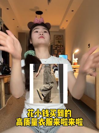 平价美式复古弯刀直筒裤巨遮肉显瘦#显高显瘦显腿长 #百搭裤子 #弯刀裤 #显瘦裤子