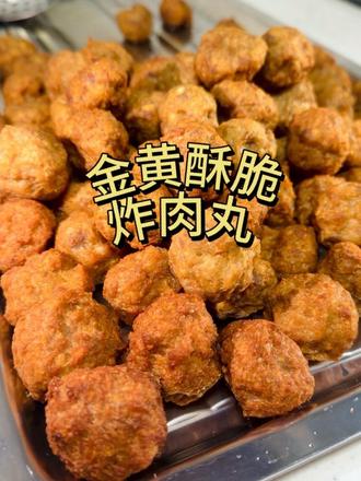 手搓美食第1集(试试这道黄金酥脆炸肉丸,给你的独生嘴加点料。ps:骨折也闲不下来) #纯手工制作美食 #舌尖上的抖音#母女 #骨折 #创作者中心