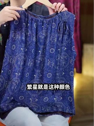 #清仓捡漏 #清仓特价 #上衣 梵星<<非遗美学>>1225新中式洋气减龄修身无袖背心