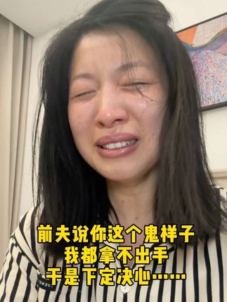好好爱自己一切都来得及!感谢自己几个月的坚持!#内容过于真实 #亲测分享 #九芝堂 #强烈推荐