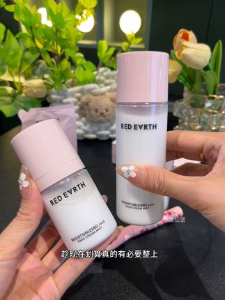 上妆卡粉斑驳的姐妹们!都去用这个红地球贴贴喷雾,你就洗完脸喷个几下再去上底妆!妈生奶油肌妆效非你莫属了#红地球贴贴喷雾 #红地球 #美妆好物