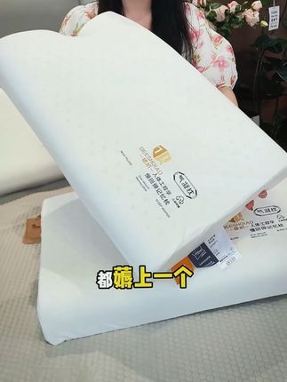 姐妹们一定要试试这款枕头,舒适有质感,真的太舒服……关键价格还这么划算,有需要的赶紧安排!#好物推荐🔥 #好东西一起分享 #家纺床上用品 #枕头 #居家好物