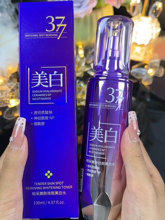 皮肤干燥粗糙暗沉的就用这款美白嫩肤水#保湿水 #精华水 #精华水推荐 #美白淡斑