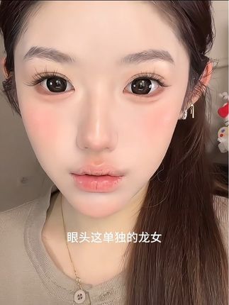 #假睫毛分享 #自然又有存在感的睫毛 @抖音小助手