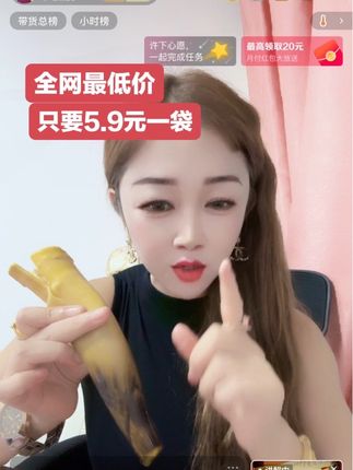 #我要上热门官方入口 #dou#抖音助农 #视频同款在商品橱窗