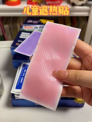 换季或者打疫苗,孩子都容易体温升高,要在家里常备退热贴,葵花大家都熟悉的牌子,用着放心,价格还不贵#宝妈必备 #退热贴#葵花退热贴