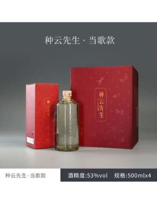 品味正宗酱香,感受酿酒大师的匠心独运!👏