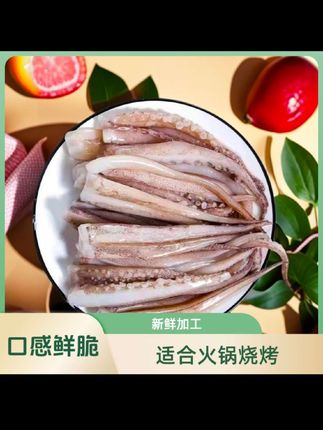#舌尖上的味道 可以整一道这个辣炒鱿鱼须,鱿鱼又脆又嫩,香辣入味#爱生活爱美食 #美食趣胃 #解馋 #每日美食分享