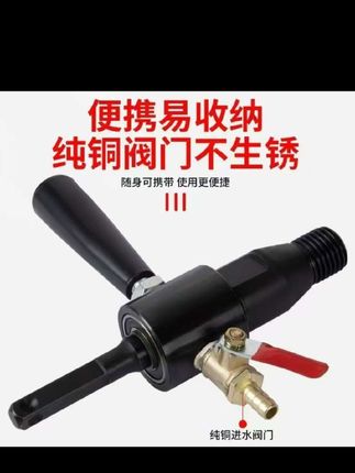 电锤转水钻转换头,《水钻加水电锤转秒变水钻机》转换接杆冲击钻注水器🐂🍺#五金工具 #电锤转换头。#高性能工具推荐