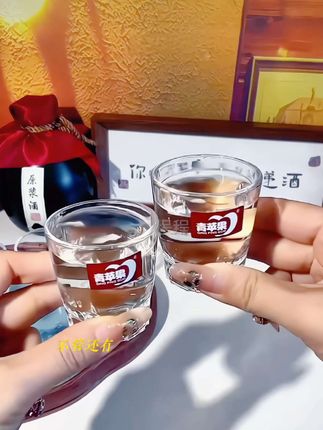 九元九发8只高端白酒杯套装家用玻璃无铅小号一口杯中式创意杯 #白酒杯 #一口杯 #玻璃杯 #好物推荐🔥 #无限回购的宝藏单品