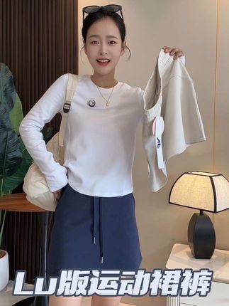 Lu版平替!超显瘦的裙裤工厂价 请把期待拉高 无论质量还是版型都超绝!!!自留两条太好穿了#瑜伽裙裤 #运动裙 #A字裙裤 #显瘦裙裤