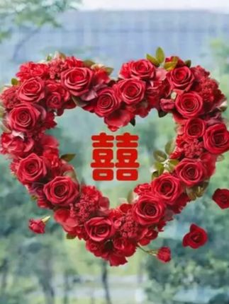 这款结婚窗花真的太好看了,立体感很强,漂亮又显高级 #喜结良缘 #婚房布置 #备婚好物分享 #备婚日常